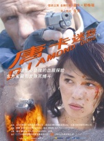 欧美日本亚洲